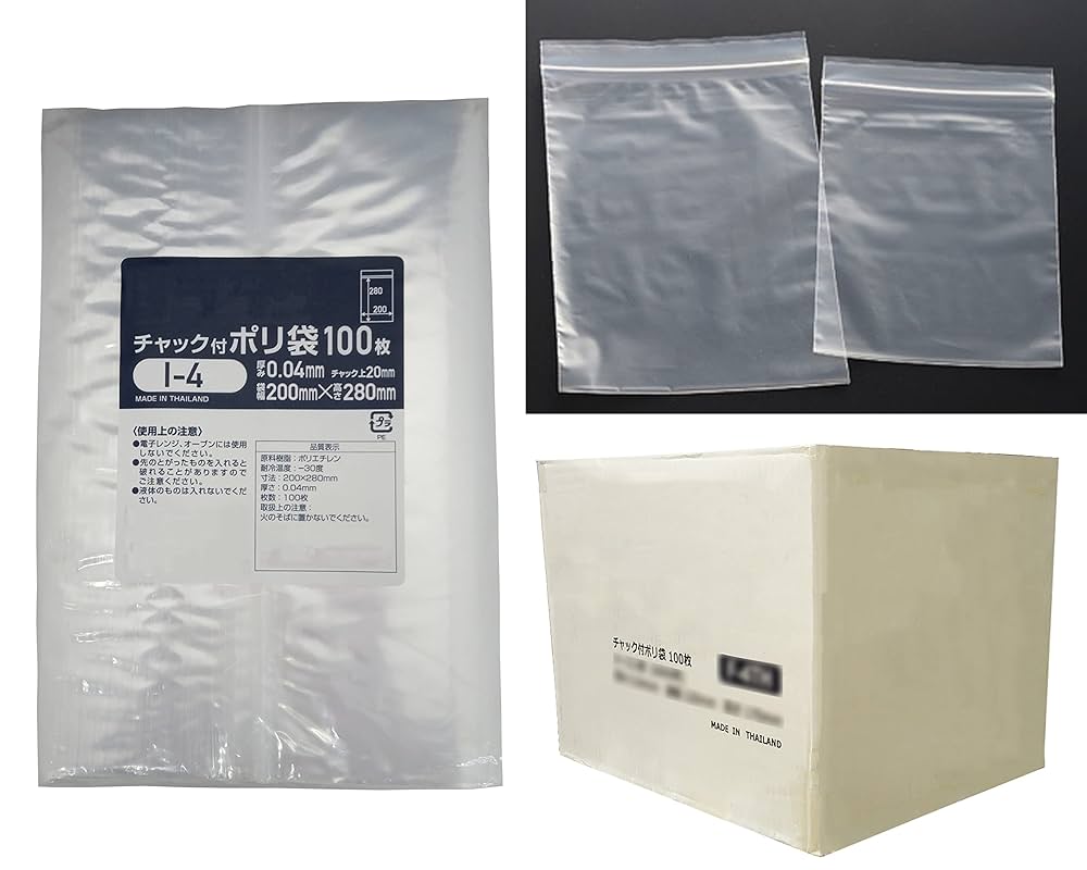 Amazon.co.jp: ミツワ (B5サイズ入る)チャック付きポリ袋I-4