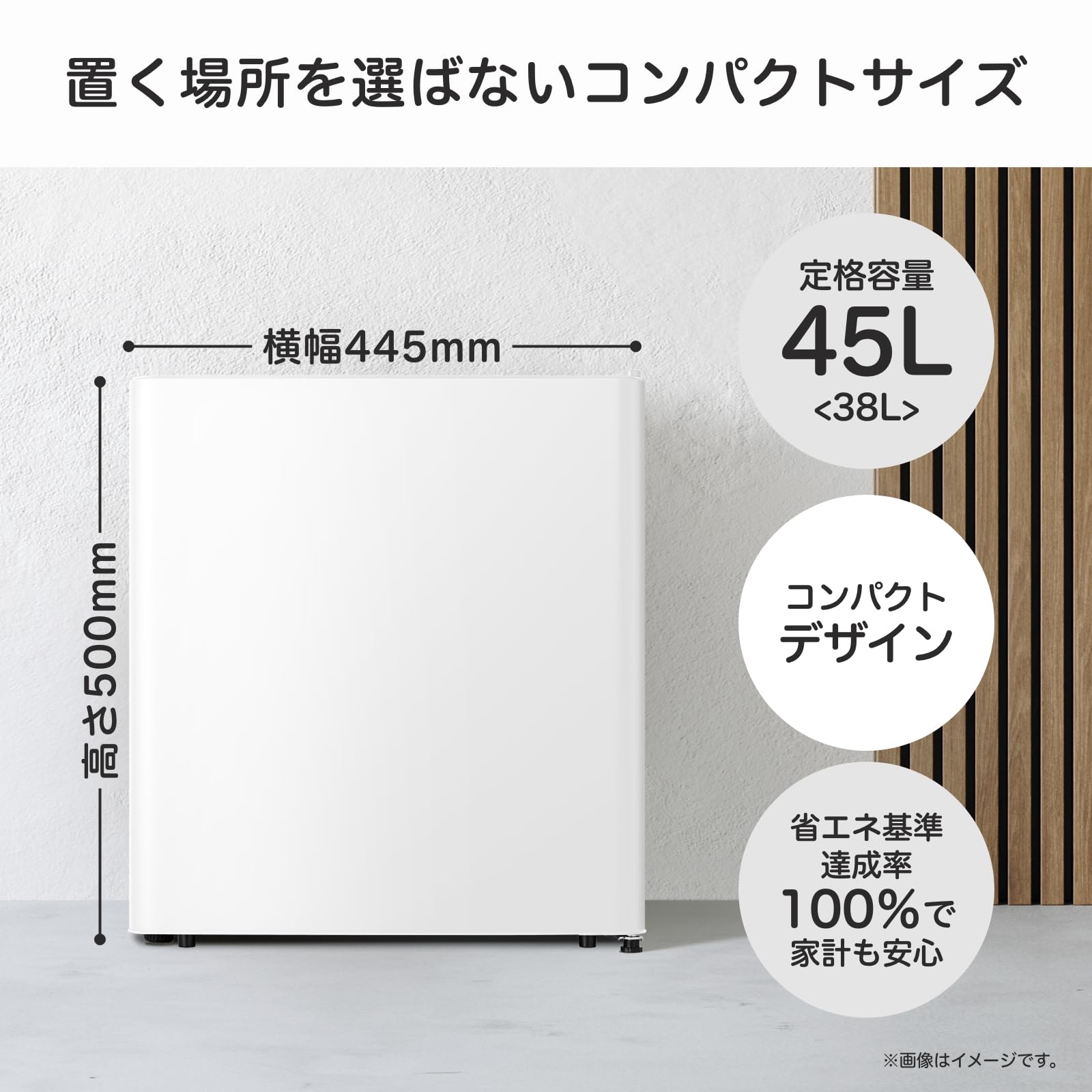 Amazon.co.jp: ハイセンス 冷蔵庫 小型 1ドア 45L 一人暮らし 静音