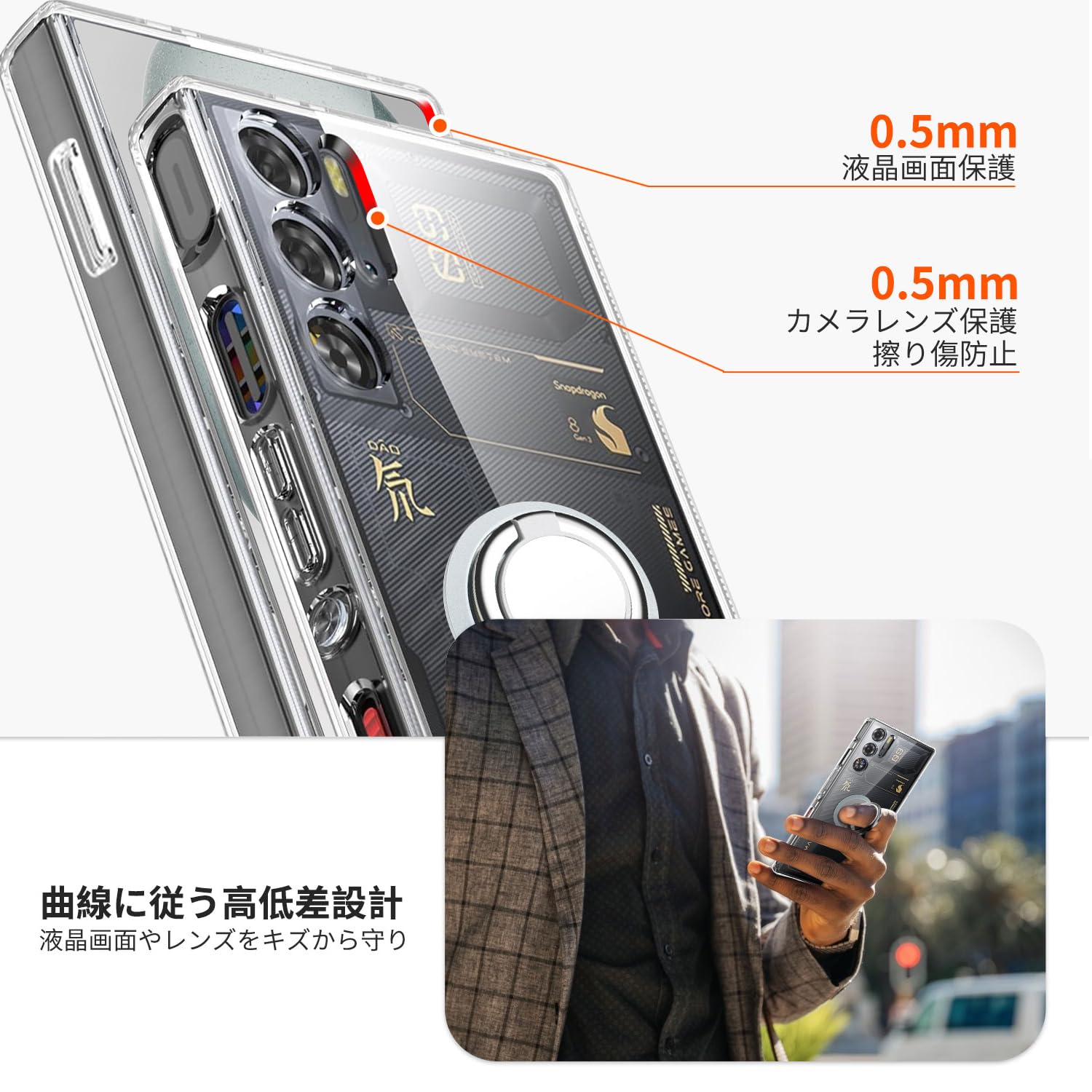 Amazon.co.jp: RedMagic 9 Pro ケース クリア リング付き TPU RedMagic