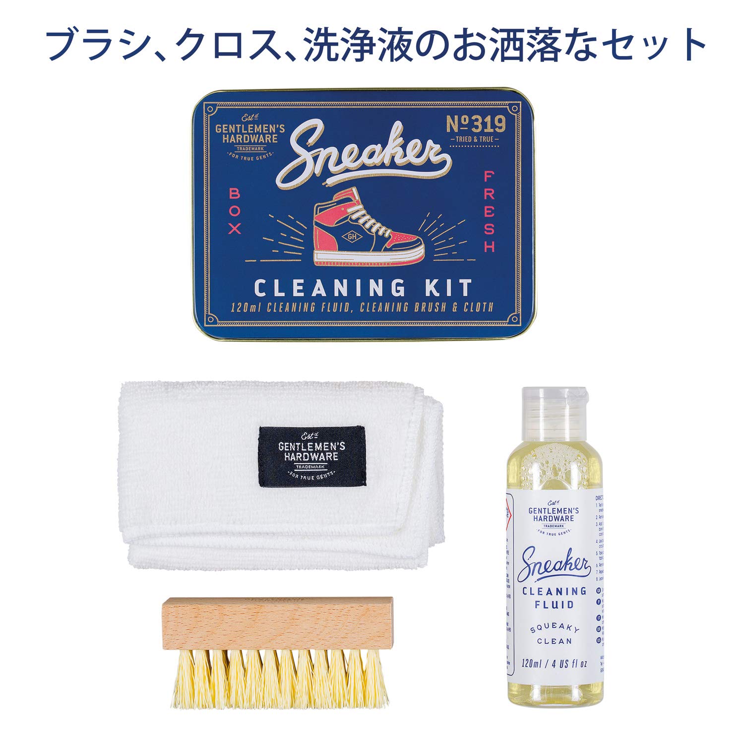 Gentlemen's Hardware Sneaker Cleaning Kit Kits de cirage, Bleu (Navy), Taille unique