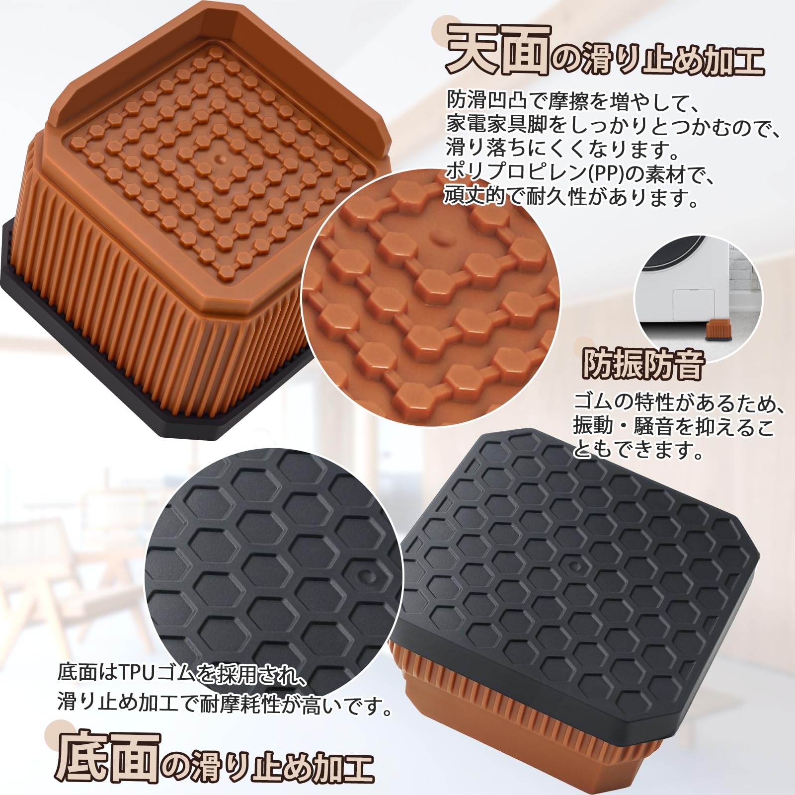 Amazon.co.jp: Umelee 洗濯機かさ上げ台 2.5cm高さ調整 6.4cm足対応 高