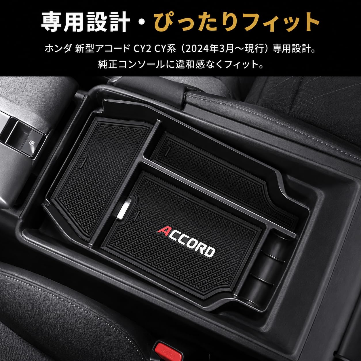 Amazon.co.jp: Bmolpt ABS コンソールボックストレイ for ホンダ