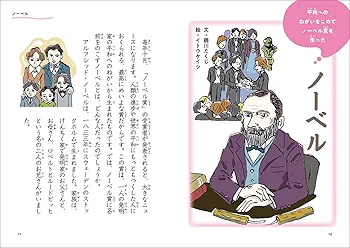 10分で読める名作 3年生 10分で読める名作 3年生 (よみとく10分) | 岡信子, 木暮