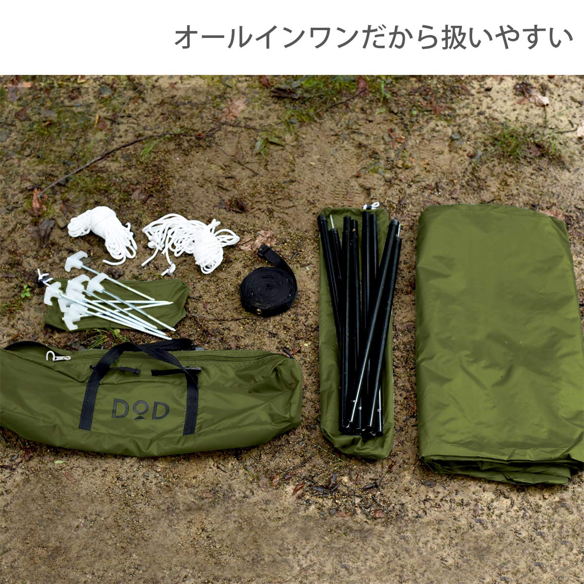 DOD TT5-631-KH Basic Hexa Tarp, Waterproof, Medium, All-in-One