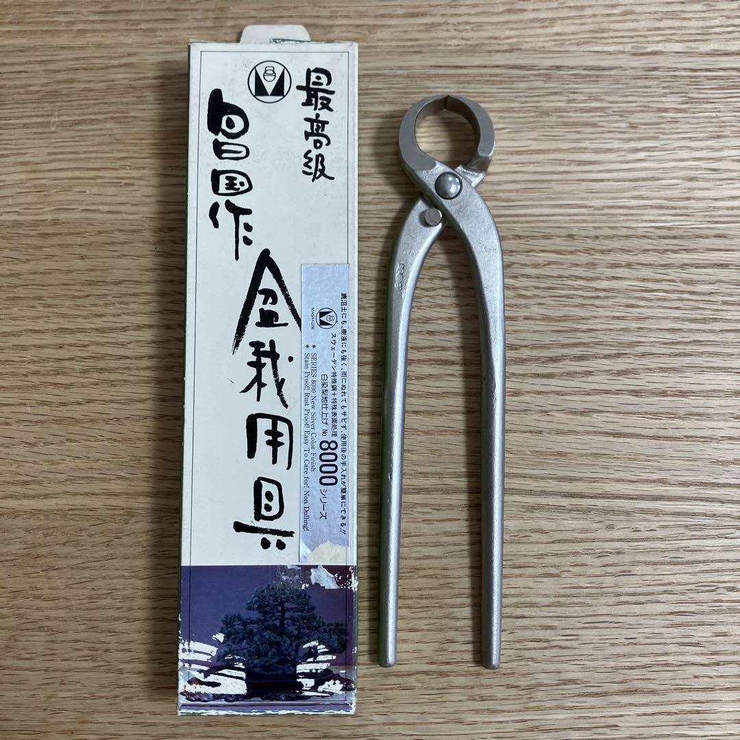 昌国No.8035 白染めコブ切