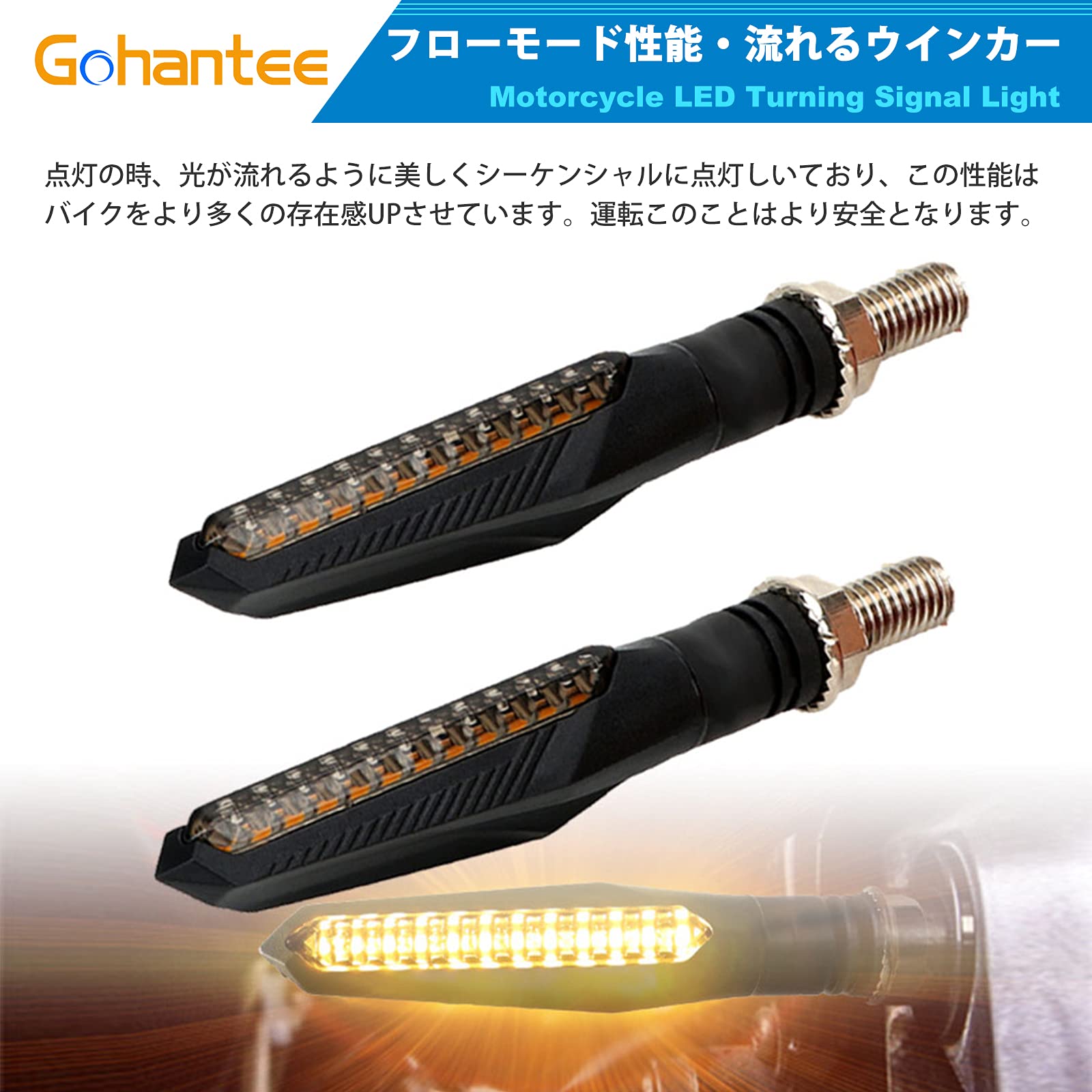 Amazon | ウインカー バイク LED 流れるウィンカー 4個 シーケンシャル