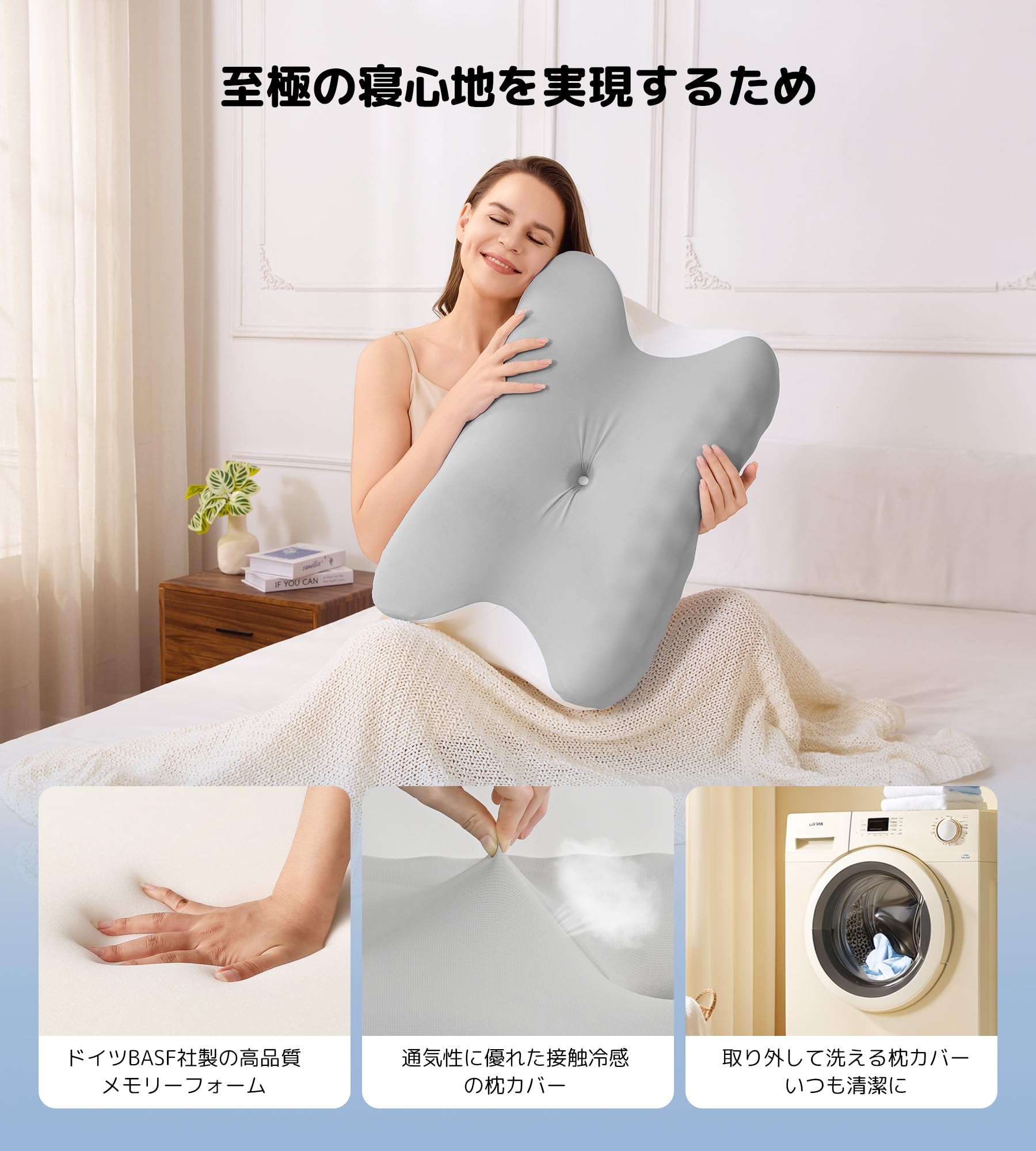 Amazon｜枕 Pursay 首が痛くならない いびき対策 まくら 低反発枕 高さ