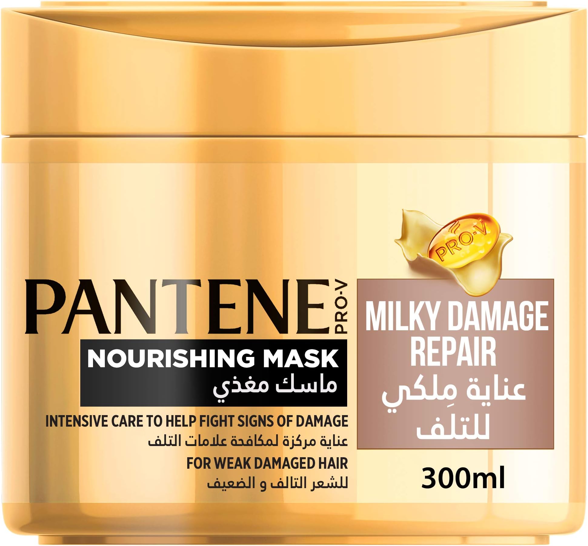 Pro-V Milky Damage Repair Nourishing Mask For Weak Damaged Hair, 300 Ml