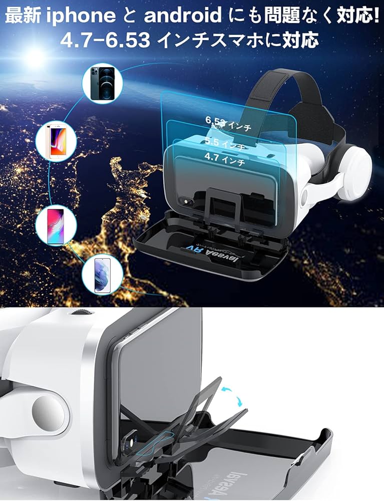 Amazon | 【令和5年bluetooth 版】 Aesval VRゴーグル VRヘッド