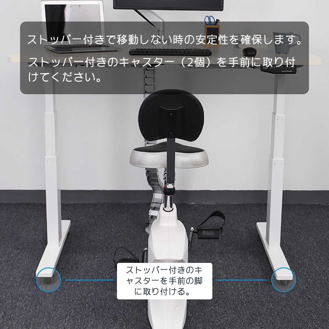 Amazon.co.jp: FLEXISPOT スタンディングデスク用キャスター