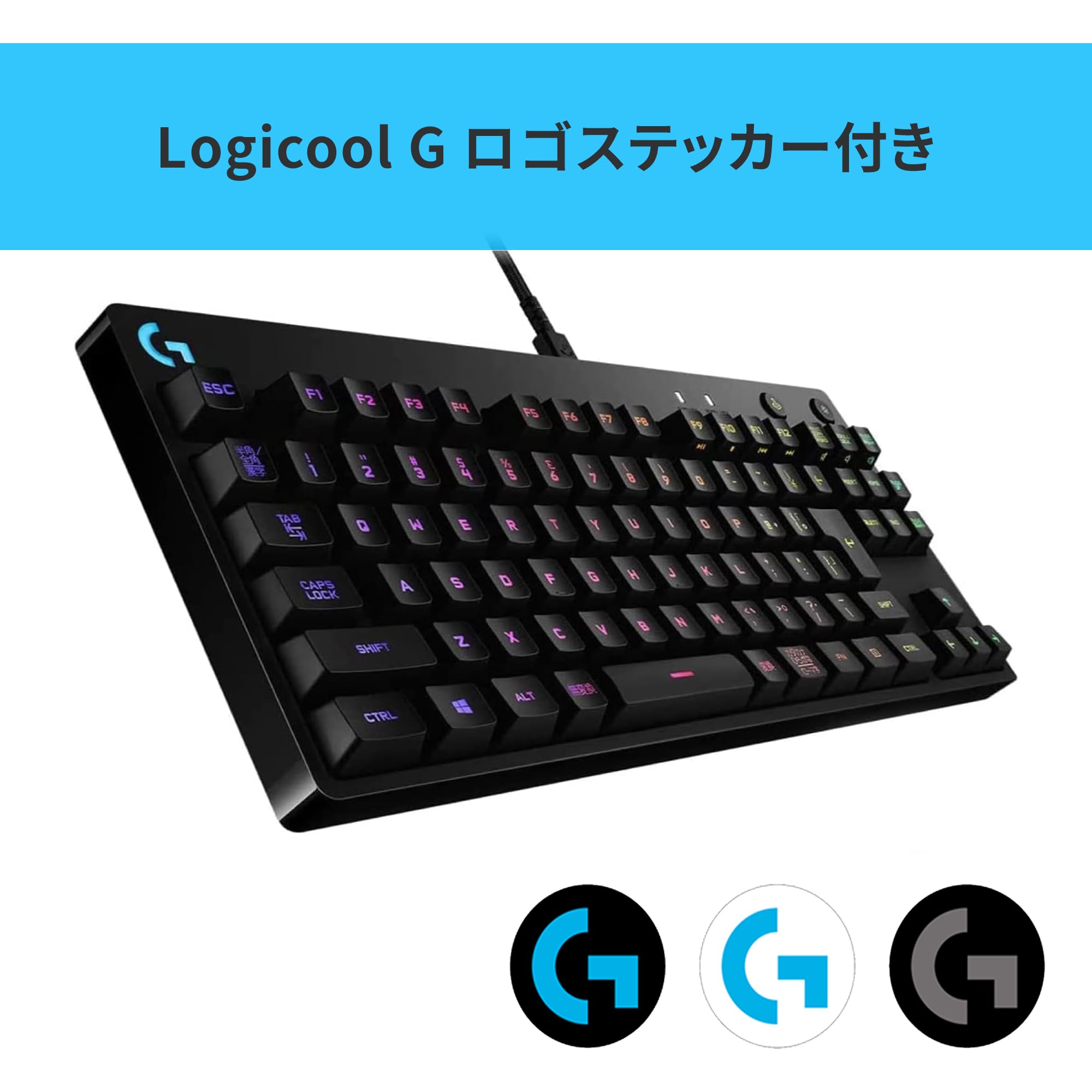Logicool - 【新品未開封】Logicool G PRO G-PKB-002LN ロジクールG メカニカル ゲーミング キーボード Logicool G PRO