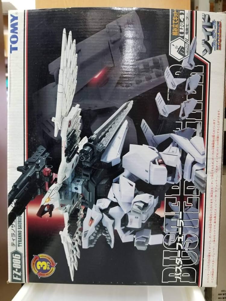 Amazon.co.jp: ZOIDS RFZ006 バスターフューラー ゾイド BUSTER