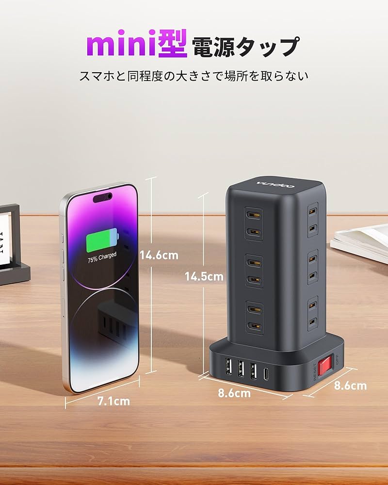 Amazon.co.jp: YUNDOO 電源タップ タワー 2m 延長コード タコ足
