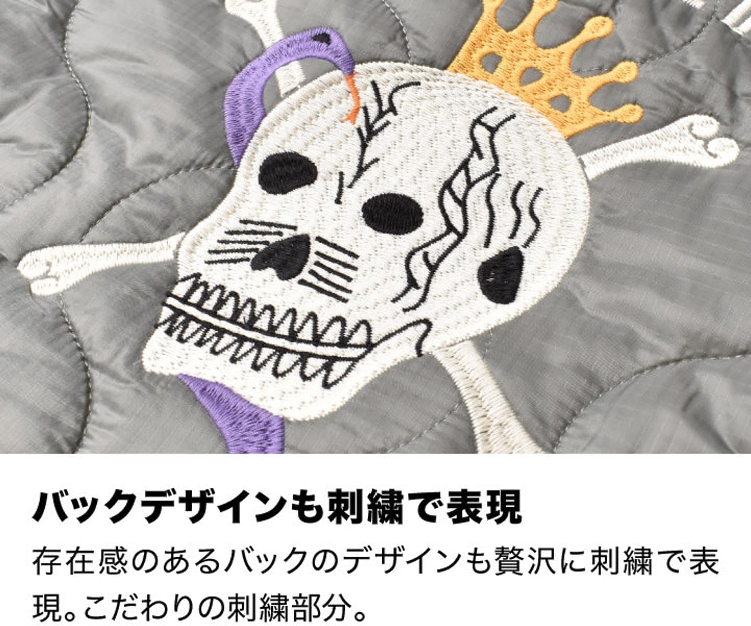 [ヒューストン] ベトナムジャケット アウター メンズ （ ベトジャン・高機能中綿・刺繍 ）