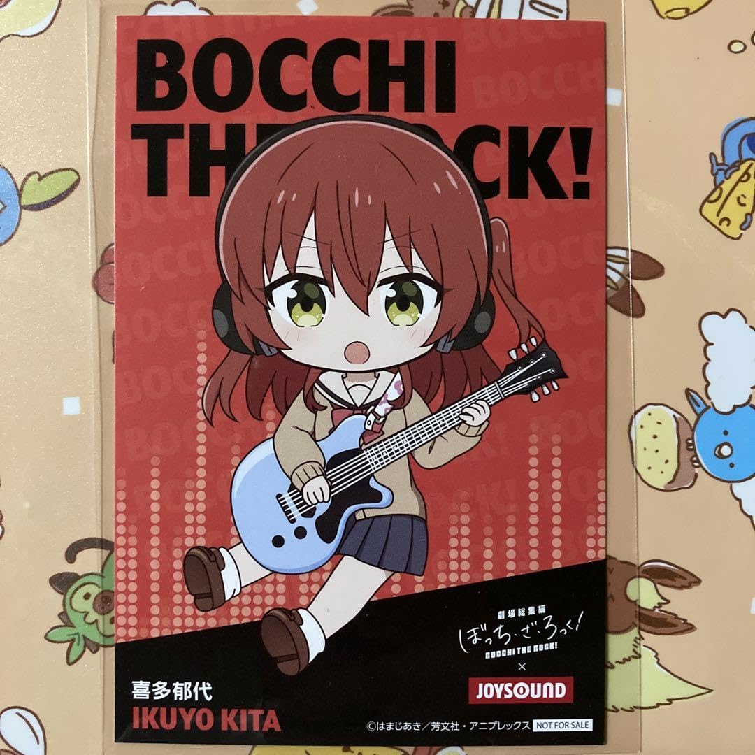Amazon.co.jp: ぼっちざろっく JOYSOUND ポストカード 山田
