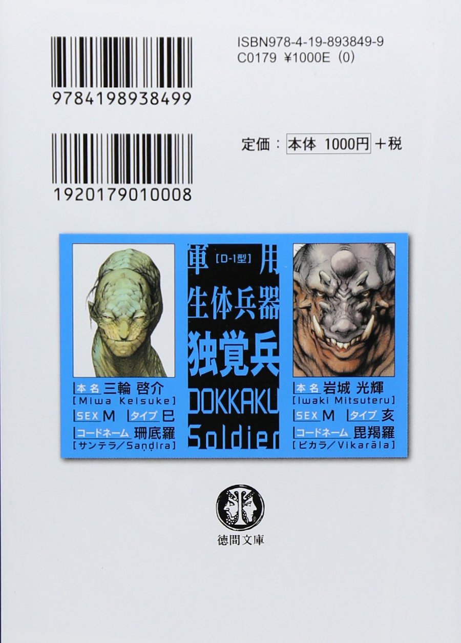 Amazon.com: 伊藤勢: books, biography, latest update