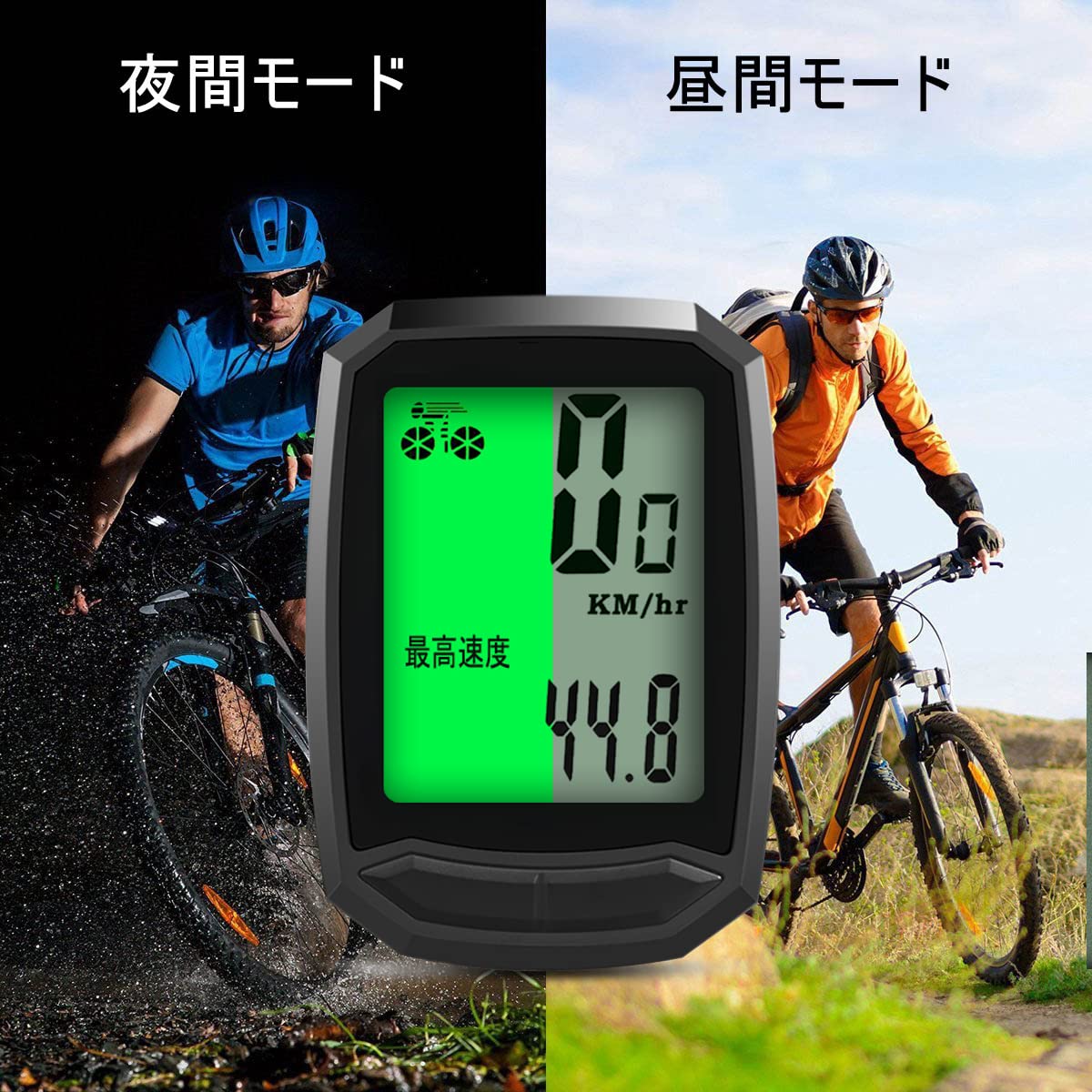 Amazon | サイクルコンピュータ 日本語界面 自転車用速度計 スピード