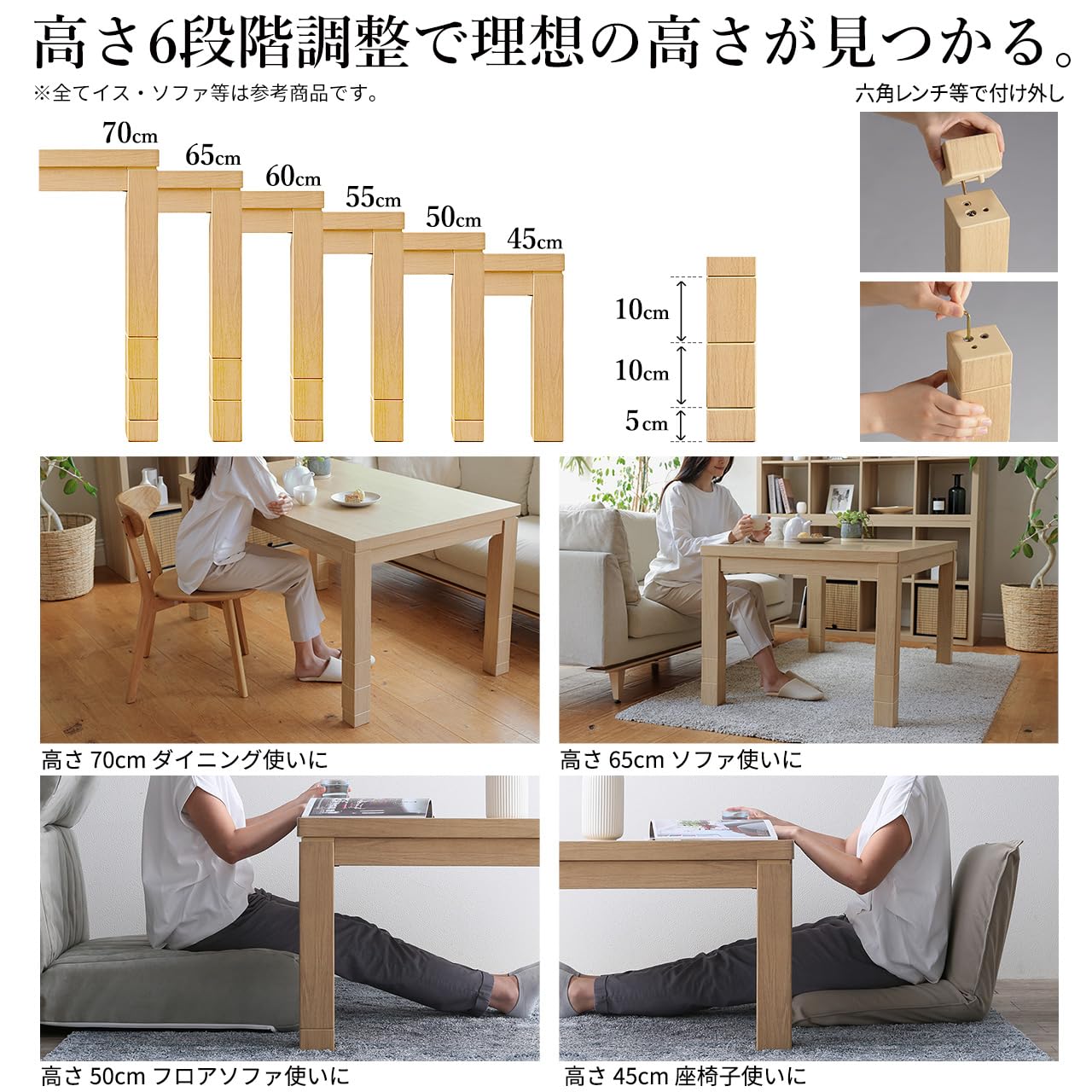 Amazon.co.jp: 6段階に高さ調節できるダイニングこたつ スクット 105