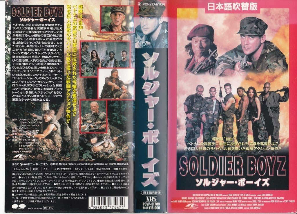 21新作モデル ユニバーサル ソルジャー2 日本語吹替版 Vhs 品 超大特価 Theblindtigerslidell Com 21新作モデル ユニバーサル ソルジャー2 日本語吹替版 Vhs 品 超大特価 Theblindtigerslidell Com