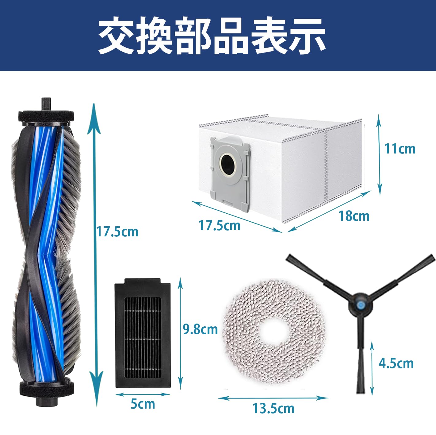 Amazon.co.jp: KGC エコバックス消耗品 18枚 DEEBOT T50 Omni / T50