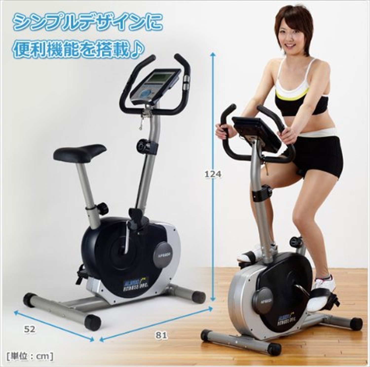 Amazon.co.jp: Alinco AF6200 Fitness Bike, Aero Magnetic Bike +