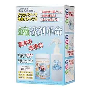 NEW洗剤革命Ⅱ　1キロ×2セット 楽天市場】1kg new洗剤革命2の通販