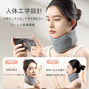 Amazon | 頚椎カラー 首 コルセット サポーター 首サポーター