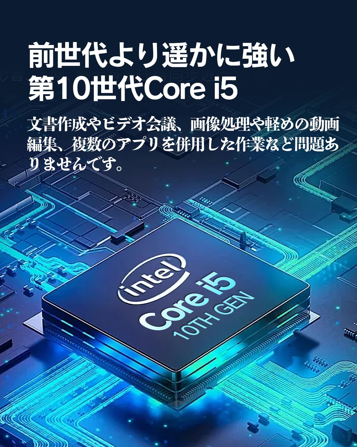 高年式の１３インチ薄型軽量モバイル✨第１０世代コアｉ５に超高速ＳＳＤ搭載✨日本製 Amazon.co.jp: （整備済み品）軽量薄型ノートpc 初期設定済 13.3