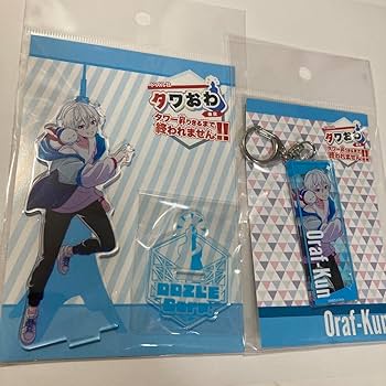 Amazon.co.jp: ドズル社 東京タワー アクスタ アクキー おらふく