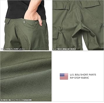 Amazon | 米軍 BDU ショートパンツ RIP-STOP(XS 3COLOR DESERT