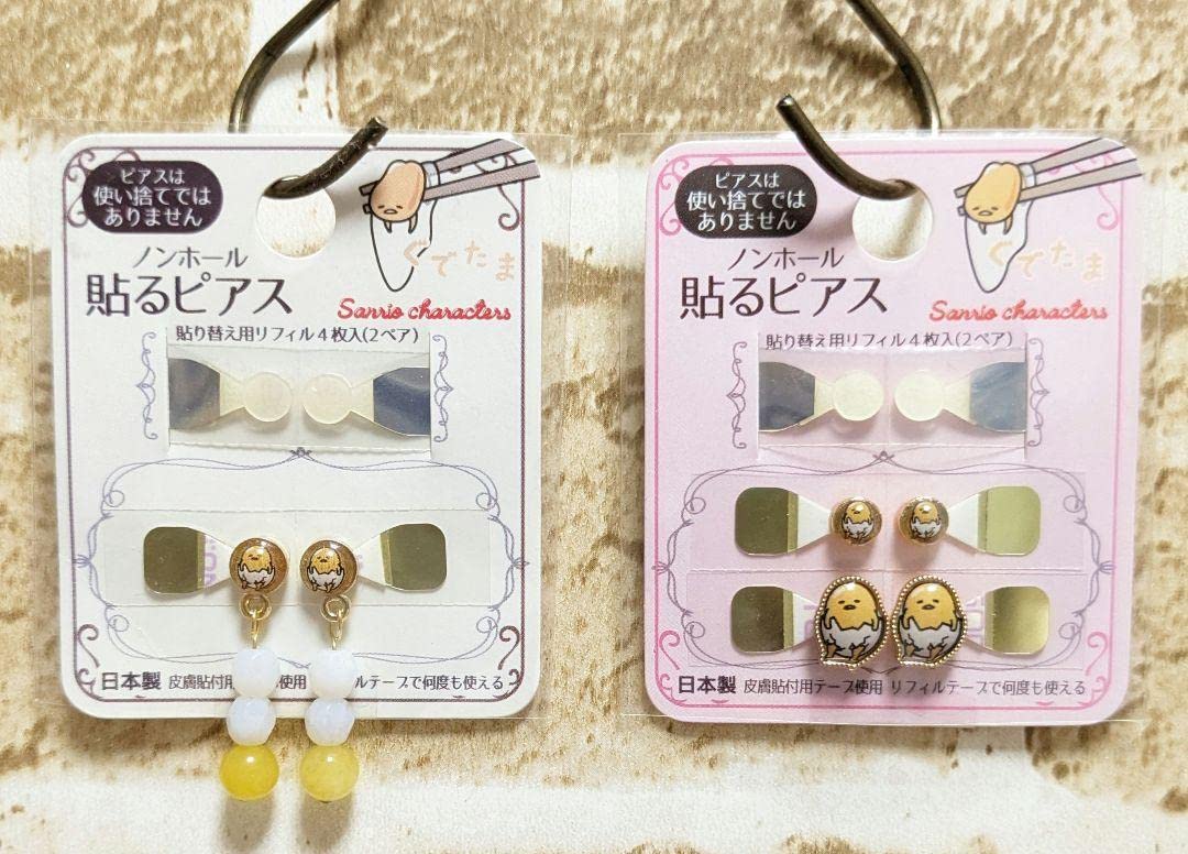 Amazon.co.jp: ぐでたま ? 貼るピアス アクセサリー 2点セット : おもちゃ