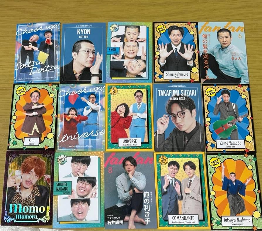 Amazon.co.jp: よしもと トレカ 吉本 カード 第4弾 : おもちゃ