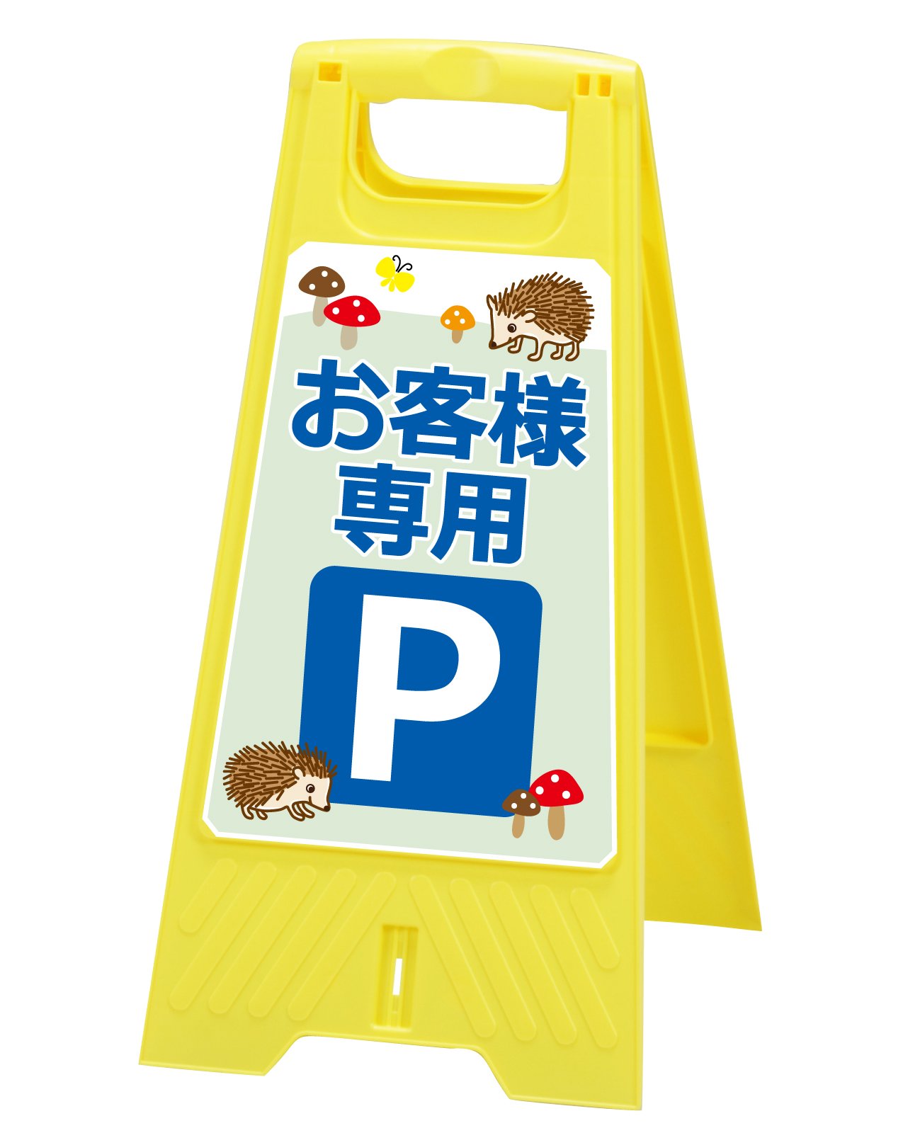 Amazon.co.jp: フロアスタンド 【お客様専用パーキング・針鼠】両面