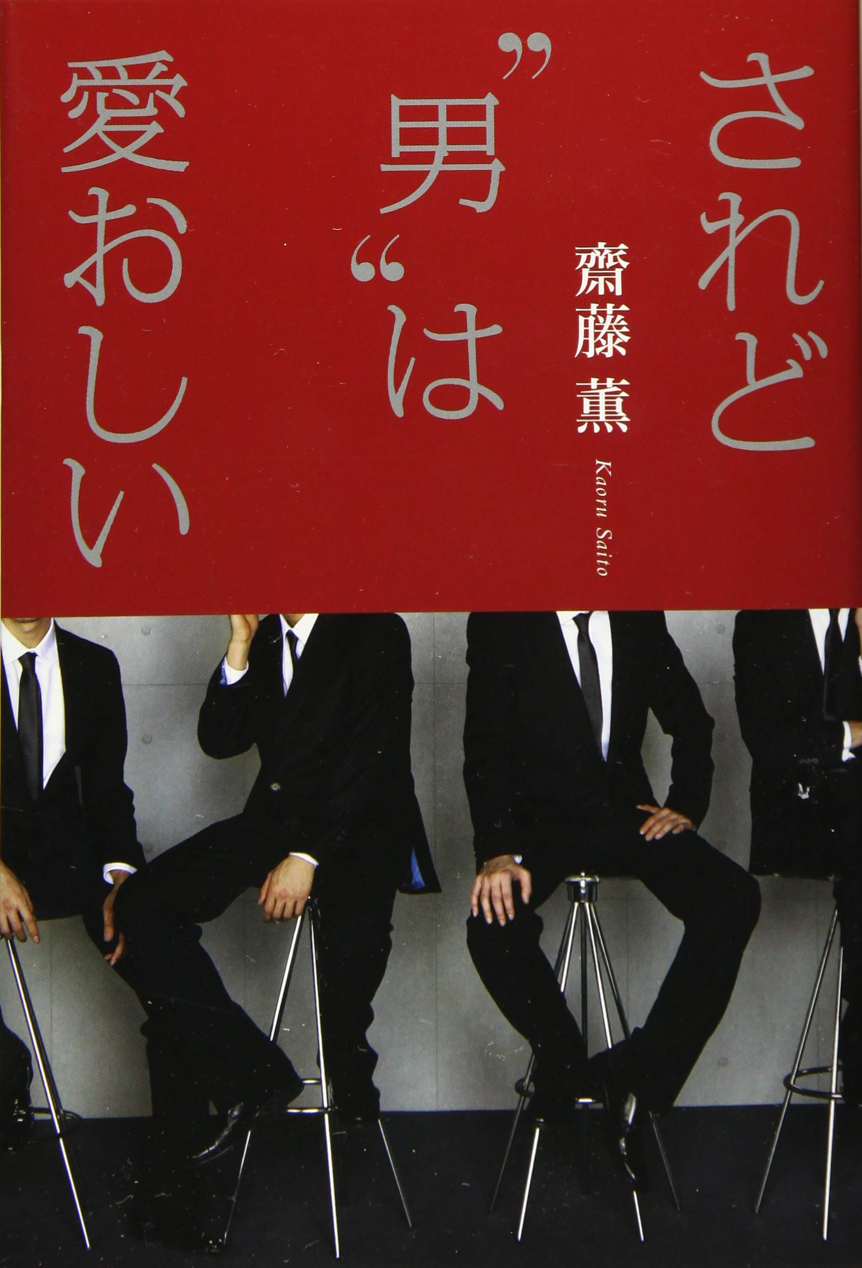 斎藤カオル SAITO KAORU 源氏物語　義経逃避行 Yahoo!オークション -「源氏物語」(版画) (美術品)の落札相場