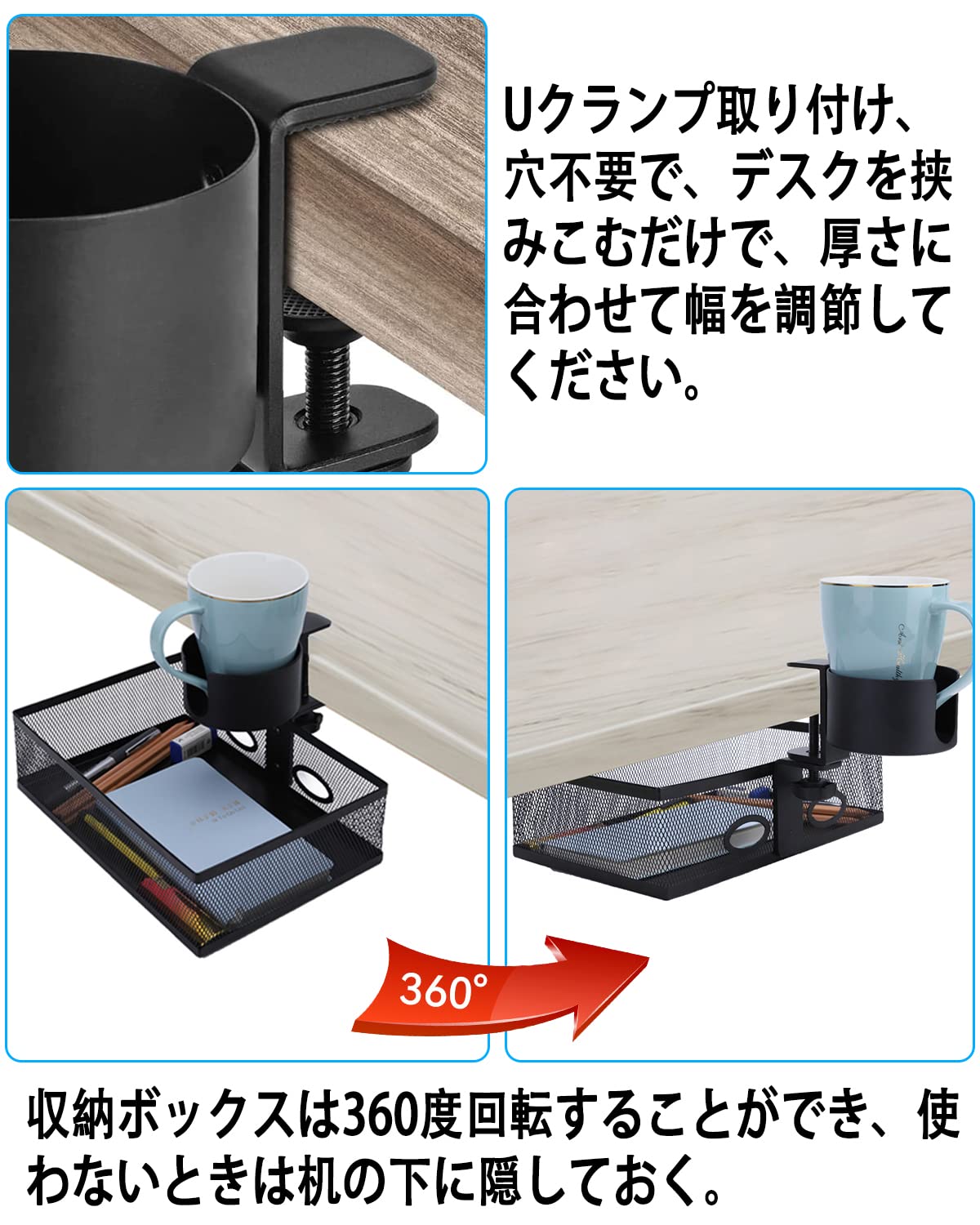 Amazon.co.jp: 360度回転テーブル下収納ラック 2-in-1 革新的な多機能
