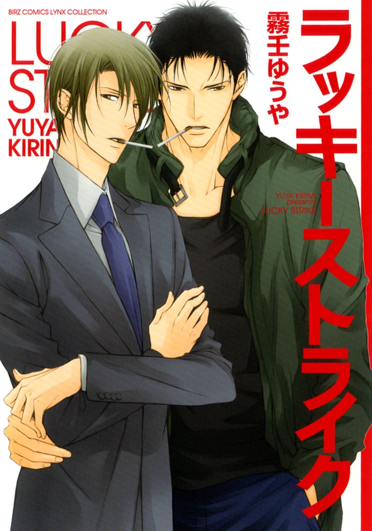 Amazon.com: 霧壬ゆうや: books, biography, latest update