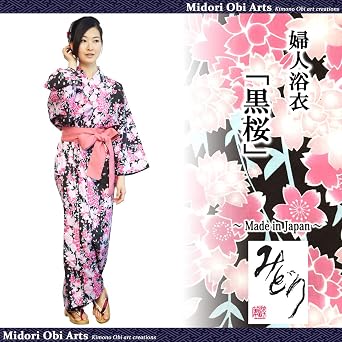 YUKATA women with wide sash belt. made in Japan. japanese robe Midori Yukata Kimono Black Cherry Blossoms/