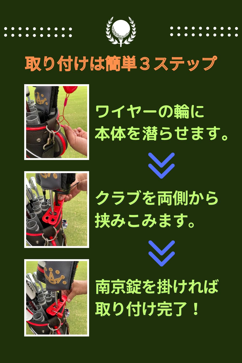 Amazon.co.jp: GCLock ゴルフ クラブ 盗難防止 練習場 ゴルフ場 パター