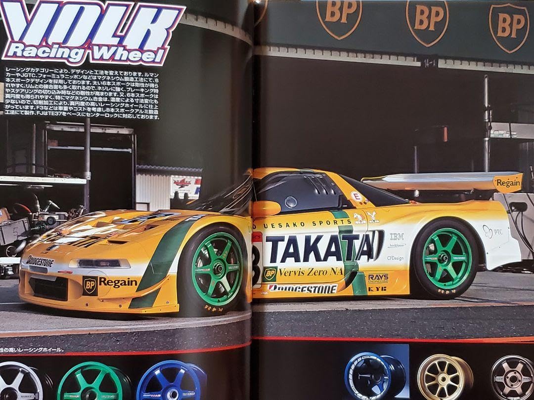 ☆超希少 RAYS レイズ ボルクレーシング GT-R 他 ホイール カタログ Amazon.co.jp: RAYS レイズ ボルクレーシング GT-R 他 ホイール