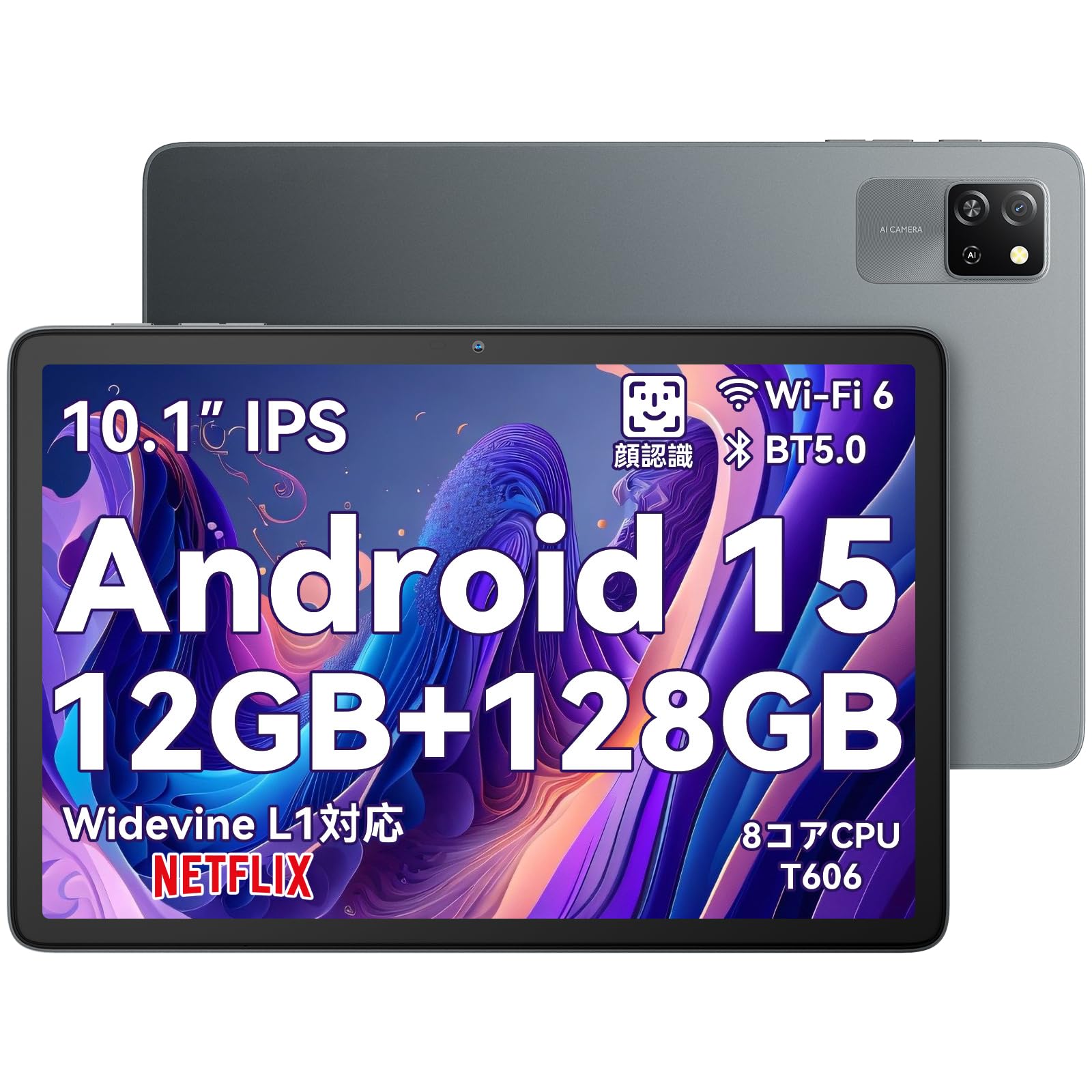 タブレット 10インチ Wi-Fi Android14 12GB+64GB 黒 Amazon.co.jp: Android 14 タブレット 2024新登場タブレット 10