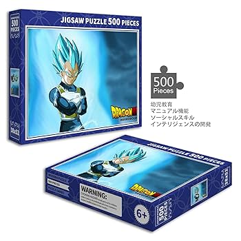 Amazon.co.jp: ドラゴンボール パズル 500ピース ベジータ