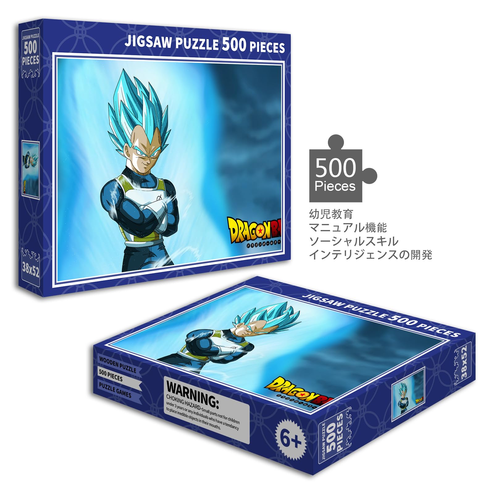 廃盤　希少　ジグソーパズル ドラゴンボールZ 肖像画　300ピース ベジータ ジグソーパズル ドラゴンボールZ 肖像画『ベジータ』 300ピース