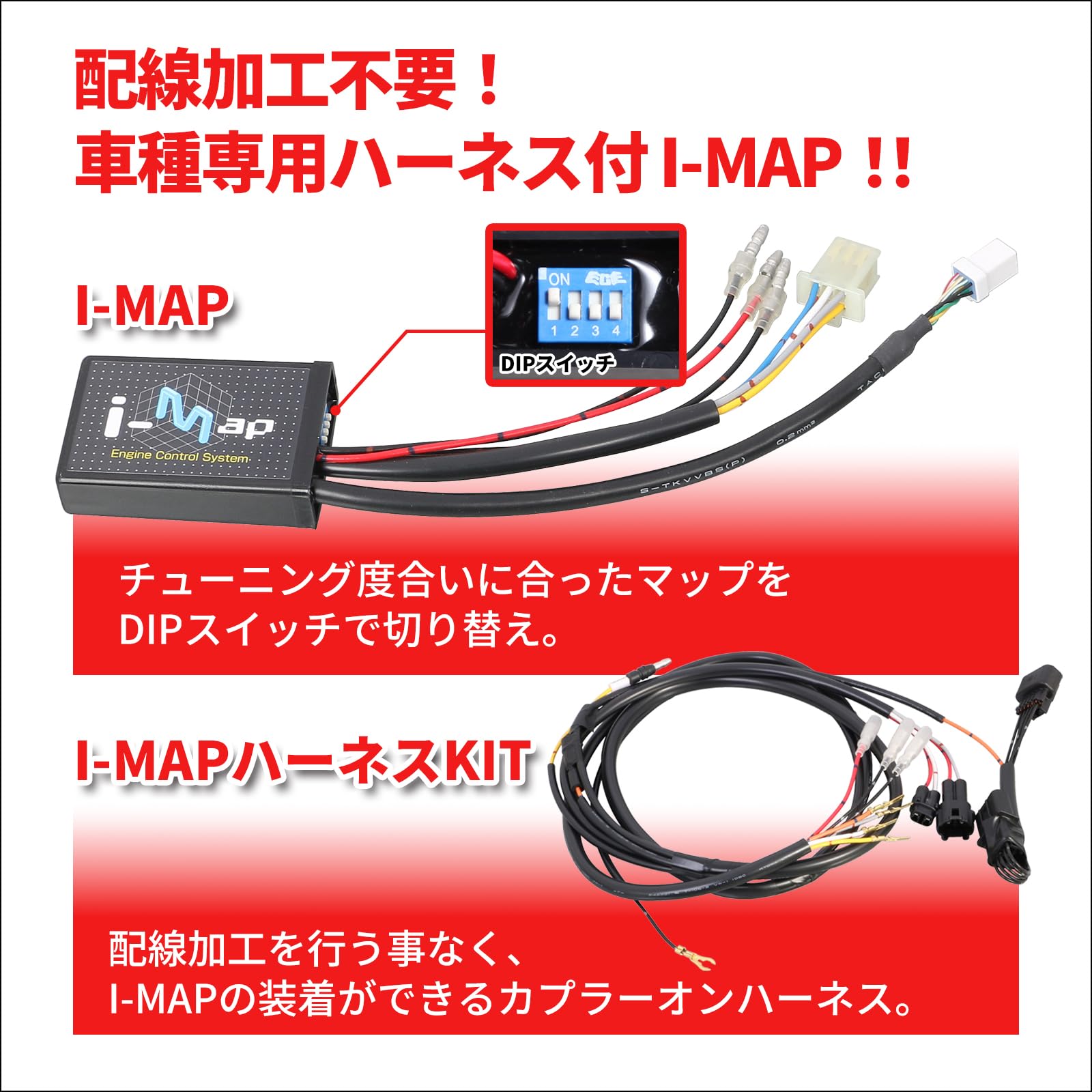 Amazon | キタコ (KITACO) i-map カプラーオンセット シグナスX (1YP