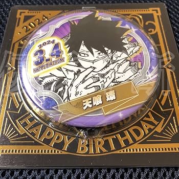 Amazon.co.jp: 僕のヒーローアカデミア 天喰環 バースデー缶