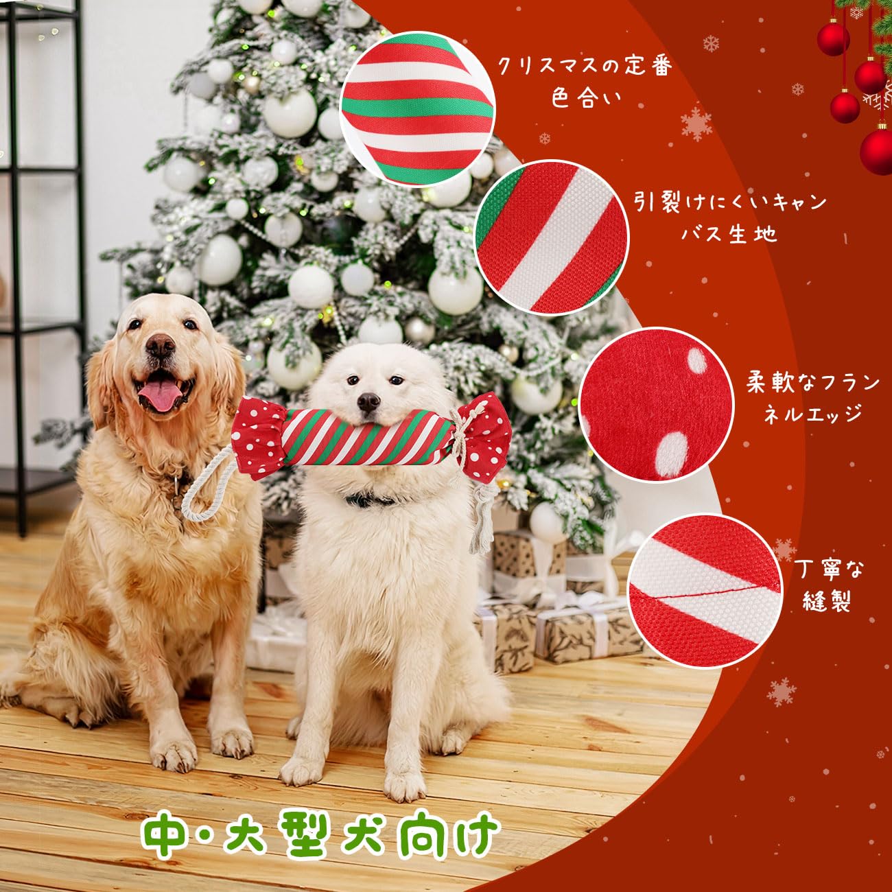 Amazon | 犬用噛むおもちゃ 犬おもちゃ ペットボトル入りおもちゃ