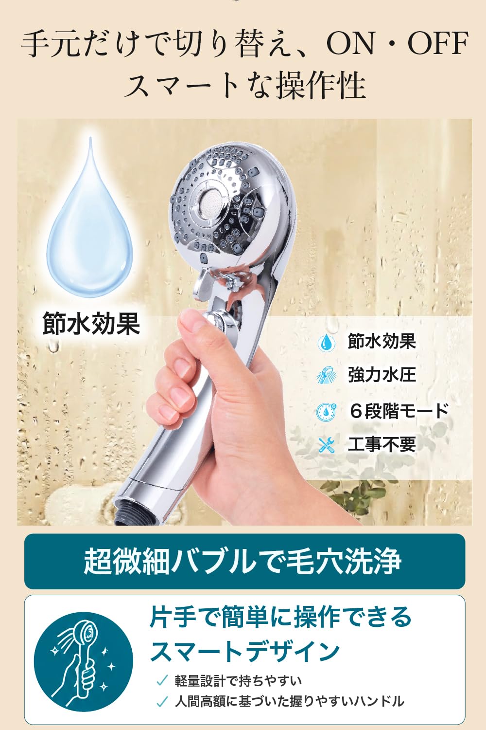 Amazon.co.jp: 【毛穴スッキリ洗浄 × 6段階水流モード】極細泡