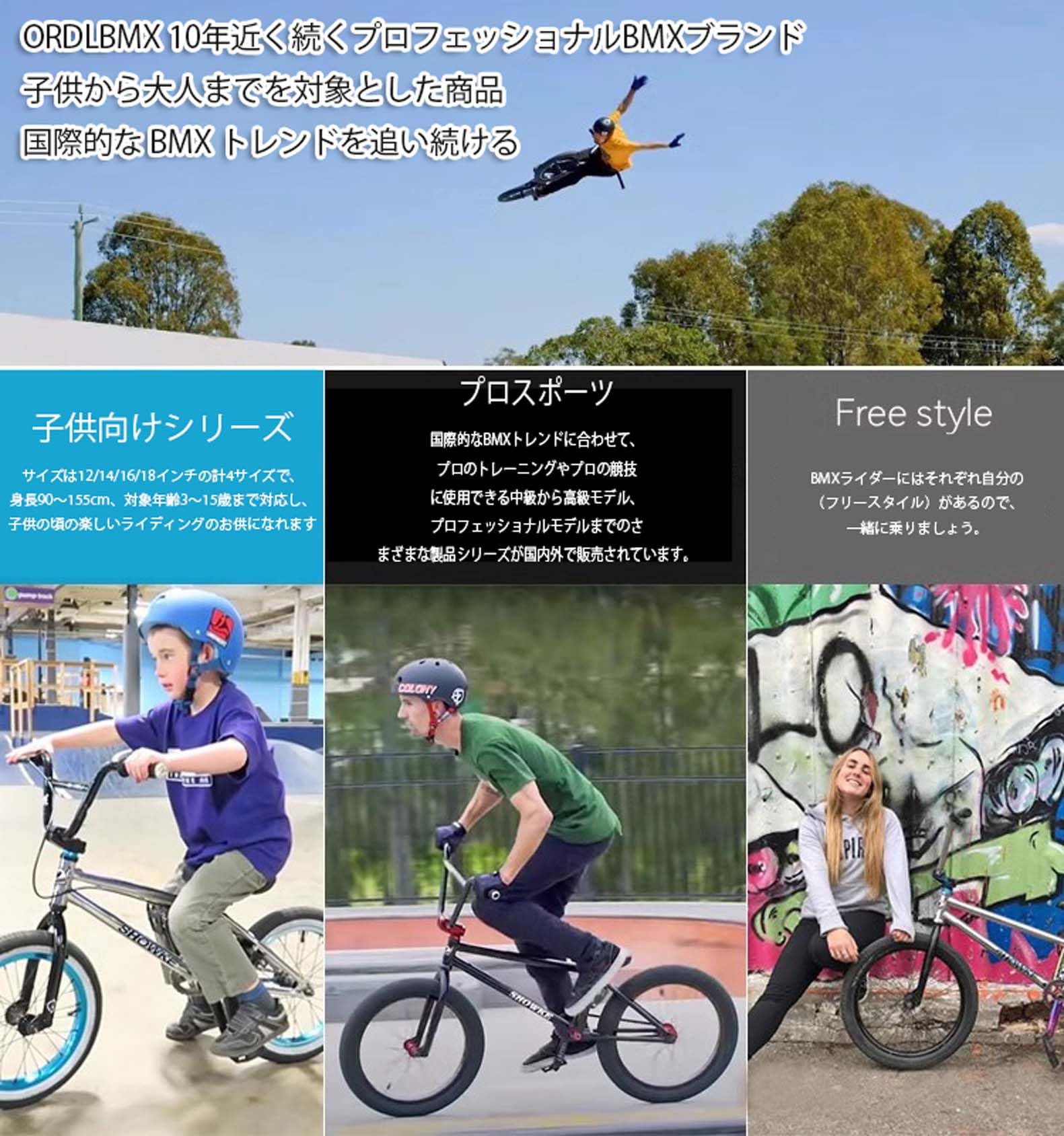 Amazon | 20 インチ BMX バイク自転車、スタント アクション BMX