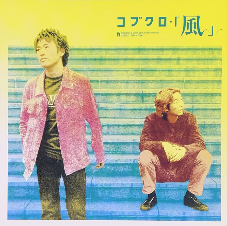 Amazon.co.jp: 風: ミュージック