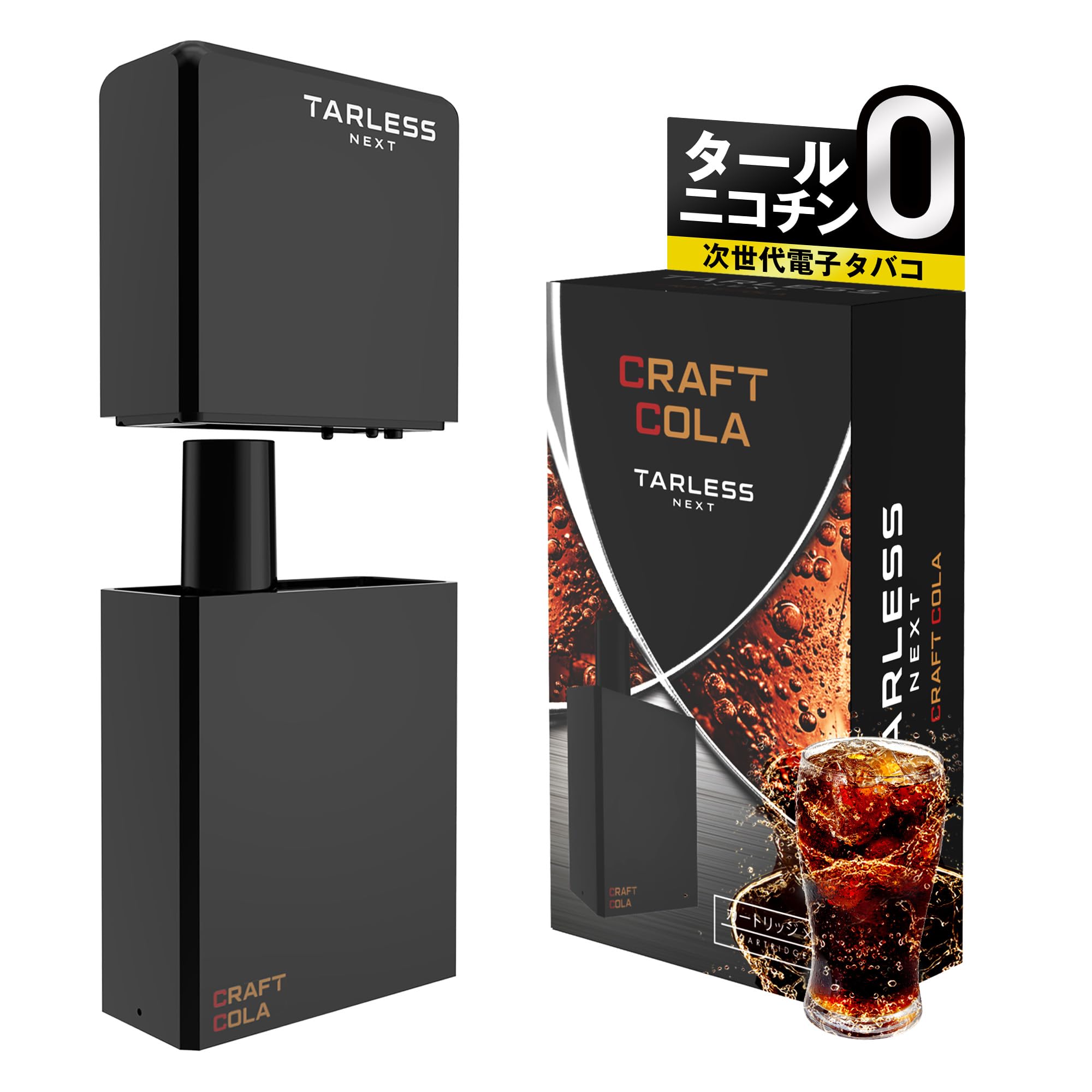 Amazon | TARLESS ｜ TARLESS NEXT ターレスネクスト クラフトコーラ