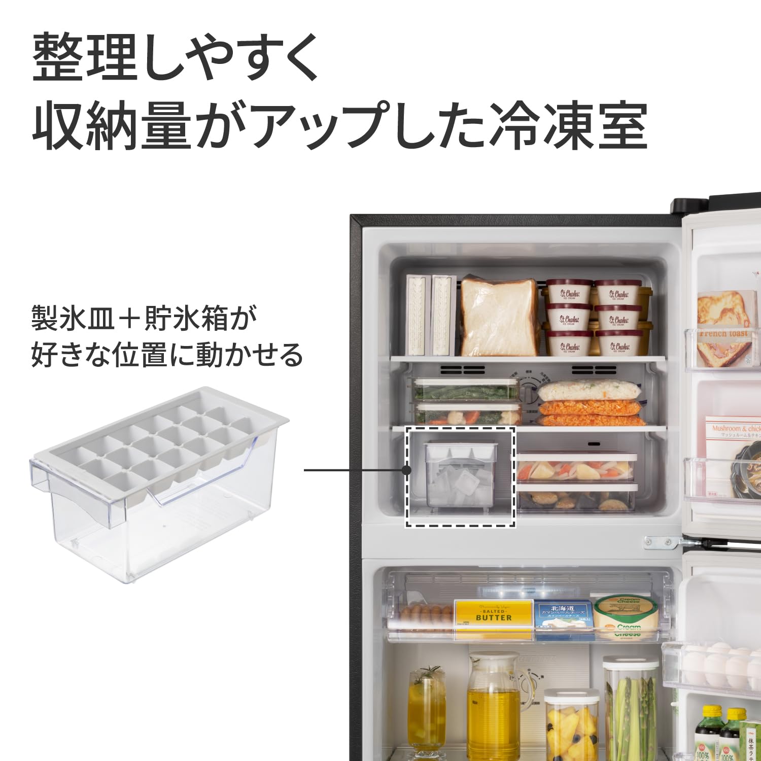 Amazon | パナソニック 冷蔵庫 幅55.5cm 248L インバーター 2ドア 右